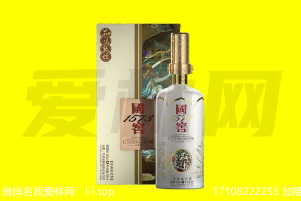 信阳回收国窖1573
