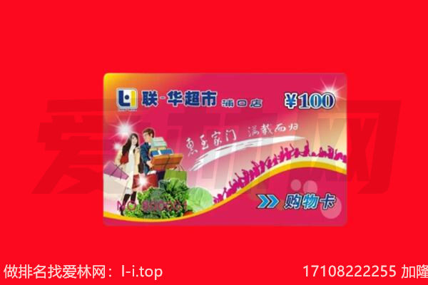 信阳回收购物卡