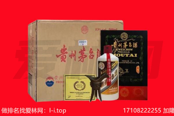信阳回收茅台酒礼盒空酒瓶.jpg