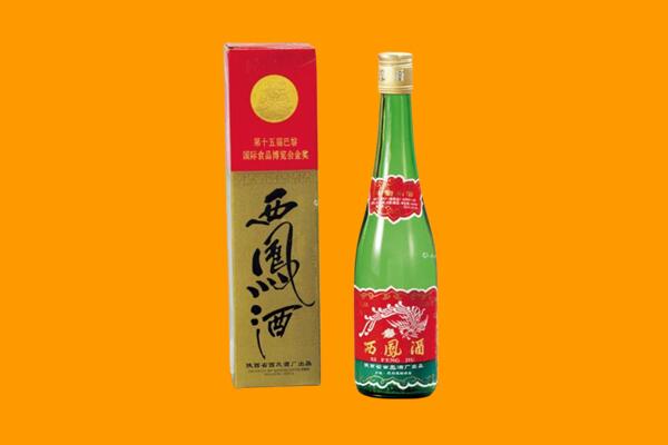 信阳回收西凤酒