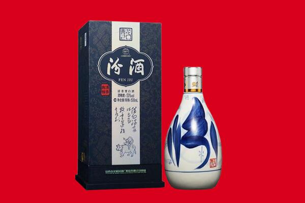 信阳回收汾酒